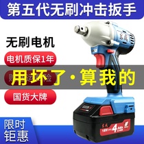 Dongcheng electric wrench shelf worker DCPB03-18 brushless lithium electric wrench impact electric wind gun screwdriver Dongcheng electric wrench shelf worker DCPB03-18 brushless lithium electric wrench impact electric wind gun screwdriver Dongcheng electric wrench shelf worker
