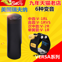 Rivner flute head card saxophone transliteration pickup alto tenor tenor clarinet rovner versa
