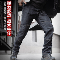 Archon multi-pocket male spring and autumn outdoor military fans elastic tactical pants overalls business casual jeans
