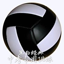 Youth middle school examination standard volleyball fashion male and female students competition training explosion-proof childrens toys are soft and do not hurt their hands
