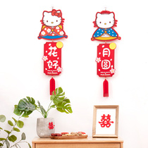 Wedding celebration new wedding flocking felt door stickers men and women married wedding room door decoration Xilian mini couplet