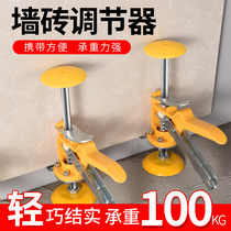 Iron gall gold steel Tile tool Tile lift adjuster Leveler Door frame locator on the wall tile tool