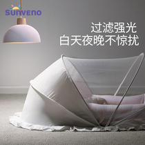 Sanmei baby crib mosquito net cover foldable full-face universal shading childrens bed yurt baby mosquito net