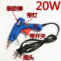 Hot melt glue gun 20W 100-240V for 6-7MM hot melt glue stick mini glue gun with red power supply