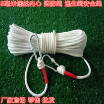 Steel Wire Fire Rope Insurance Rope Rope Rope Safety Rope Climbing Rope Nylon Rope Outdoor Nylon Rope Aerial Work Rope