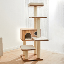 Catry Kerry cat climbing frame four seasons universal cat nest cat tree cat jumping platform through Sky column sisal sisal hemp cat supplies