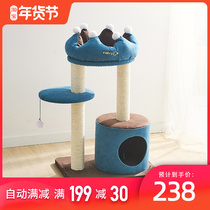 Kerry Catry small crown cat crawler cat snatch column sisal cat supplies cat tree cat nest cat shelf one