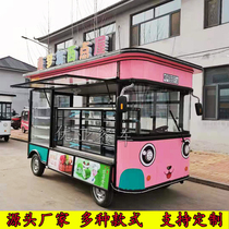 Electric four-wheeled multi-function snack car Mobile cake dessert car Mobile milk tea car cold drink car Fried skewer dining car