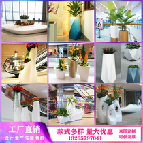 FRP floor-to-ceiling large flower pot Mall hotel modern minimalist vase outdoor beauty custom creative flower bowl flower Ware