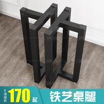 Wrought iron bracket table leg stainless steel table leg table tea table shelf marble table stand custom metal table feet