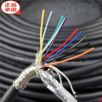 10-core 1 square double-layer shielded wire anti-tension servo inverter signal line trvvp high soft drag chain oil resistance