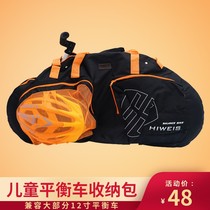 Child Balance Car Containing Bag Handbag 12 inch Scooter Loading Bag Kokua Helmet bike8 satchel papa