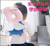 Clearance infant anti-Fall head protection pad baby anti-collision head artifact children toddler anti-knock head pad