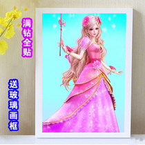Children handmade diy puzzle diamond stickers with frame full diamond painting paste Crystal diamond girl student gift