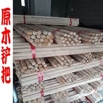 Hoe wooden handle to hardwood spade rod is Hoe to stick tie li mu koa wood tie qiao bing shovel to yang hao