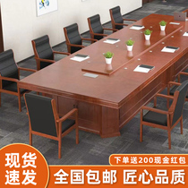 Large paint conference table long table government business desk high-end solid wood desk conference room table and chair combination