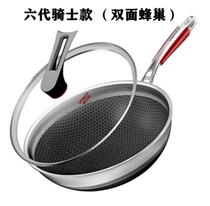 Kombach six-generation Knight non-stick pan less oil fume household wok induction cooker gas stove universal frying pan