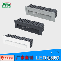 Floor foot light embedded led wall foot light outdoor waterproof stair step light step light aisle side wall light floor light