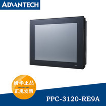 Advantech PPC-3120-RE9A integrated embedded industrial computer 12 1 inch industrial panel PC two network ports