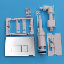 Hidden water tank accessories flush valve drain valve water inlet water valve wall-mounted toilet squat into the wall panel button