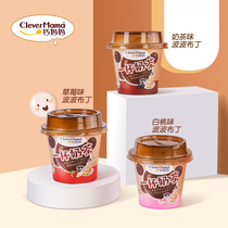 Qiao Mom pudding jelly snack cup milk tea series Fruit board High-value dessert leisure panna cotta 100g*6 cups