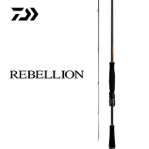 DAIWA dayiwa REBELLION reverse Tyrannosaurus Luya Rod bass rod stream Rod 2 fishing rod