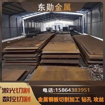 No. 45 q235b steel plate thickness-resistant 65mn manganese plate nm400 wear-resistant steel plate laser cutting sheet metal parts processing customization