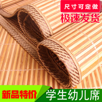 Customized infant Garden Mat summer special child nap mat baby double-sided student single bamboo mat