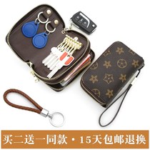 Double wallets card combo Ms. double zipper key purse male doors house all-in-one package