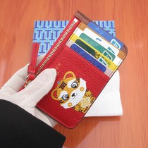 Cow leather tiger year card bag zero wallet tbv022 New Years Ben life Shoal bag to earn a tiger mascot to turn to tiger dermis