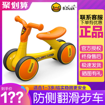 Duck counter childrens scooter scooter balance toddler toddler 1-3 years old twisted child big yellow duck music