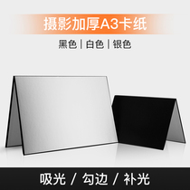 Photography cardboard folding A3 A4 large padded desktop reflector white black silver gold matte light still life shooting reflective paper gourmet soft board to take photo props