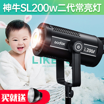 Shen Niu SL200W second generation photography light LED camera light video light photo studio sun light beauty filling light photo soft light food portrait live light lighting light indoor outdoor shooting