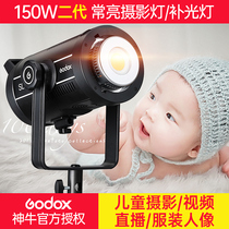 Shenniu SL150W second generation sun light LED photography light soft light studio photo camera light always light Taobao beauty light live room fill light short video light light indoor light