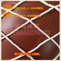 Container network container protection net container cover net tail net cover nylon rope anti-falling blocking block net sealing box blocking net