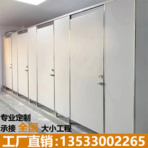 Public toilet partition board school toilet partition anti-double pvc waterproof board aluminum honeycomb toilet partition