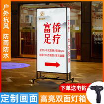 Vertical light box Billboard luminous LED outdoor double-sided landing door signboard inkjet painting mobile phone repair custom
