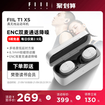 (Recommended by Jijie) FIIL T1 XS true wireless sports Bluetooth headset in-ear hanging-ear long battery life for Android Apple Huawei universal waterproof running single double headset plug fill