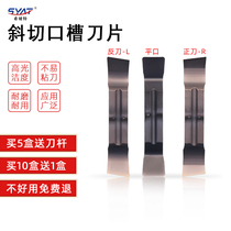 CNC external grooving knife MGGN1 5 2 2 5 3 4 5mm bevel stainless steel grooving cutting grooving blade