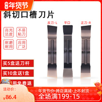 CNC outer circular groove knife MGGN1 5 2 2 5 3 4 5mm inclined stainless steel groove cutting cutting groove blade