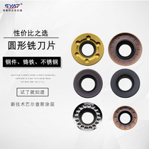 CNC milling blade round blade R4 R5 R6 R8 machining center knife grain steel parts stainless steel copper aluminum hardening pre
