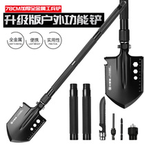 German sapper shovel folding manganese steel Tibetan mastiff shovel shovel Outdoor multi-function military sapper industrial shovel car tool