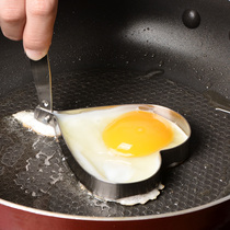 304 stainless steel DIY omelet model love heart shaped egg ring omelet omelet set pancake rice ball mold