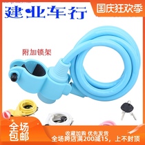 Taiwan-owned bicycle lock bicycle lock anti-theft mountain bike steel cable wire lock electric car lock road car soft lock