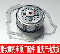 Construction of motorcycle accessories JS125-28-6B-6A-6F-V6 Mufeng Green Lion Junfeng Jun will clutch assembly