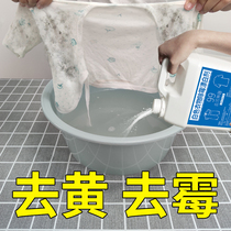 Clothes wash White to remove stains artifact to mold mold mold mold mold mold mold mold mold mold mold mold mold mold mold mold yellow mold mold mold mold mold mold yellow mold mold