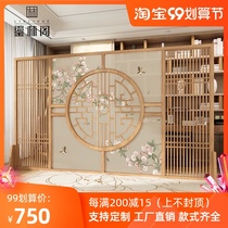 New Chinese screen partition living room entrance shielding solid wood grille hollow Tea House hotel Hall office seat screen