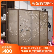 New Chinese screen partition living room entrance entrance entrance office solid wood flowers and birds simple modern solid wood seat screen