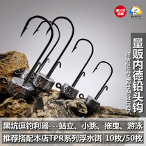 Road home volume selling enhanced NED NED lead head hook tumbler floating water Soft Bait fine for fishing