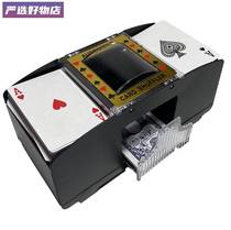 Three KingdUS kill cards 1-2 pay 4 pay 6 pay Texas playing card accessories automatic shuffle machine shuffle